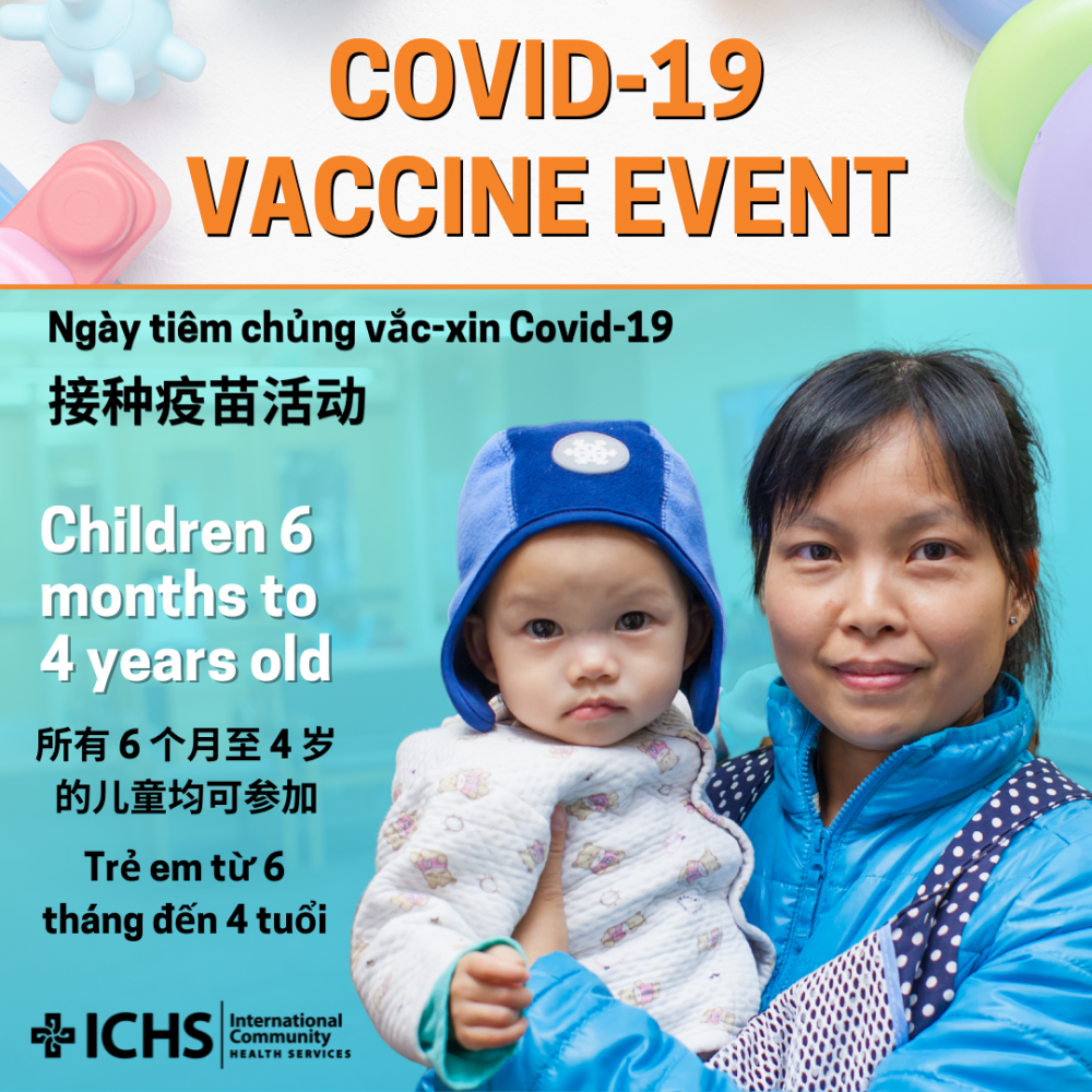 716 Vaccine Event Social