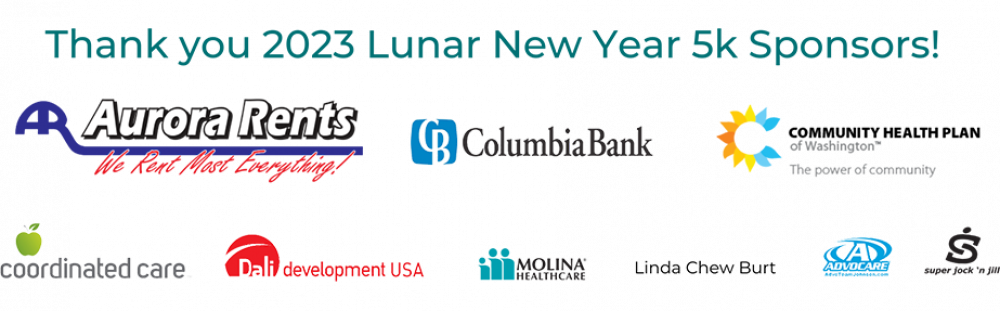 2023 5k Sponsor Logos edit